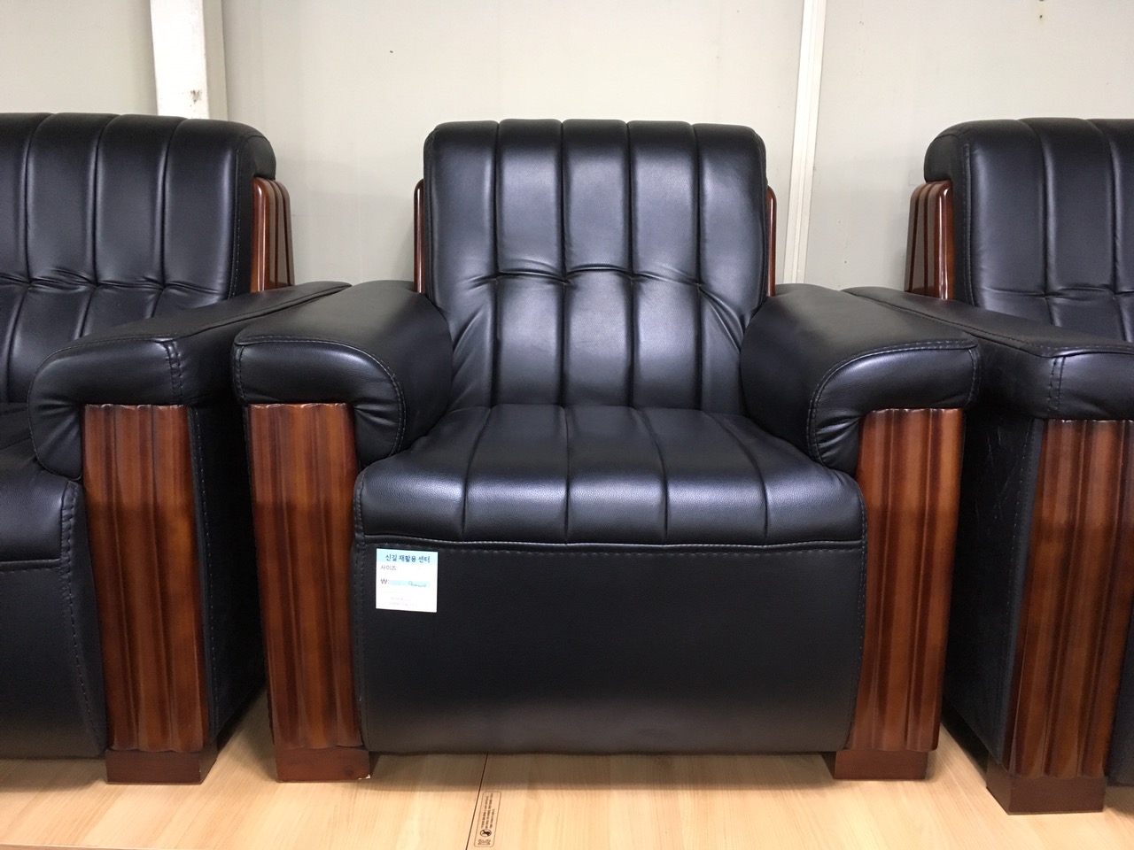 중역용쇼파세트